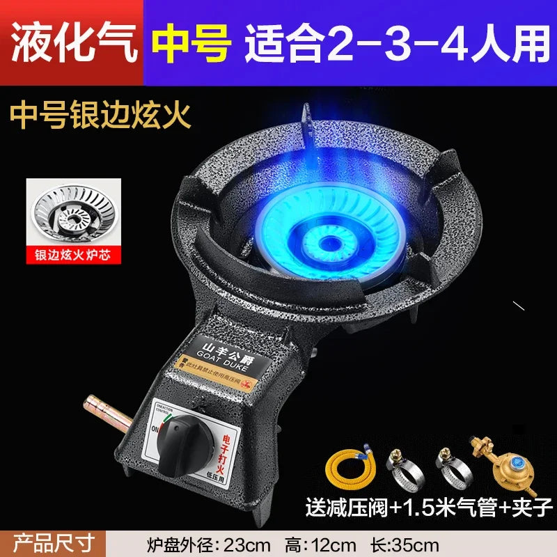 Single Burner Gas Stove Energy Saving Household LPG Natural Gas Desktop Commercial High Power Cooker BCL