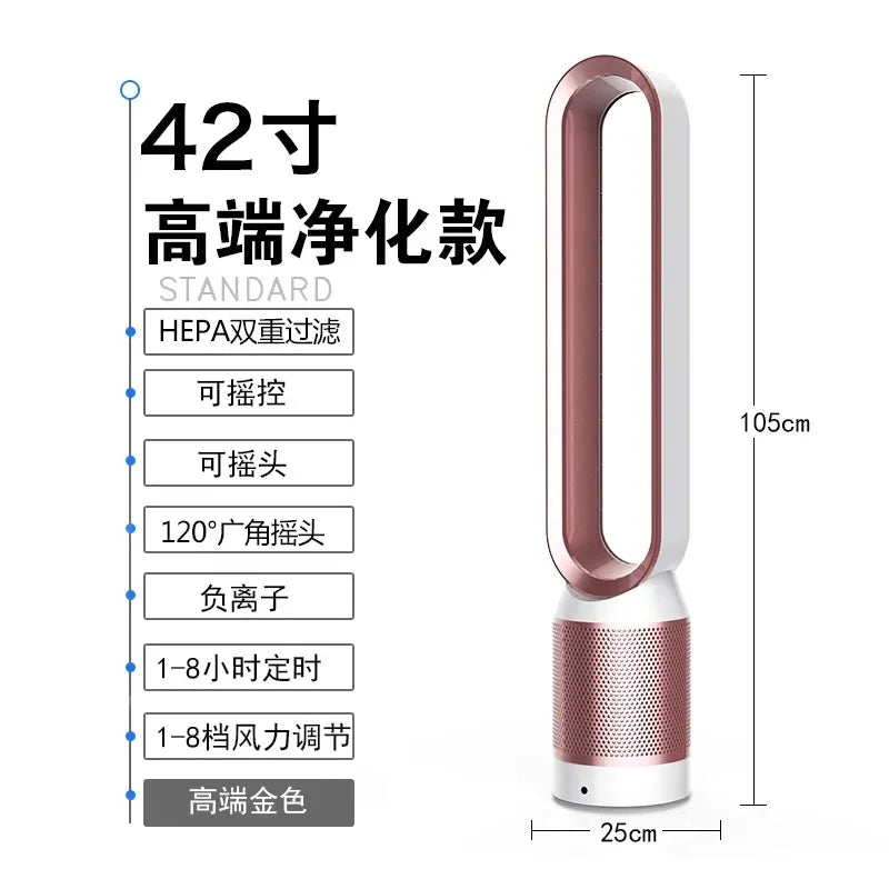 220V Bladeless Fan for Home Ultra Quiet Stand Tower Fan Remote Control Circulating Fan
