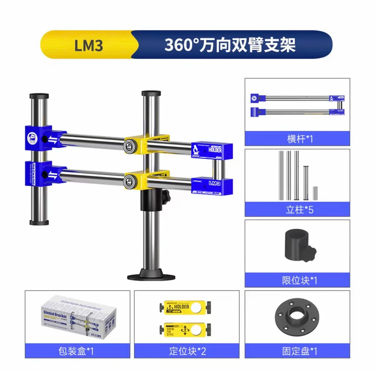MECHANIC Microscope Rotating Stand, Dual-Arm Support, 360° Rotation and Fixed Support. Super Strong Load-Bearing Capacity.