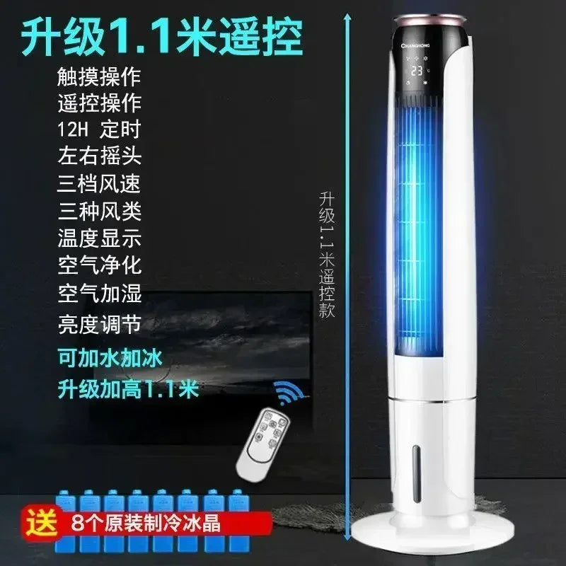 Water-cooled fan, long-term cooling independent temperature control, living room and bedroom, timer function home use, new style