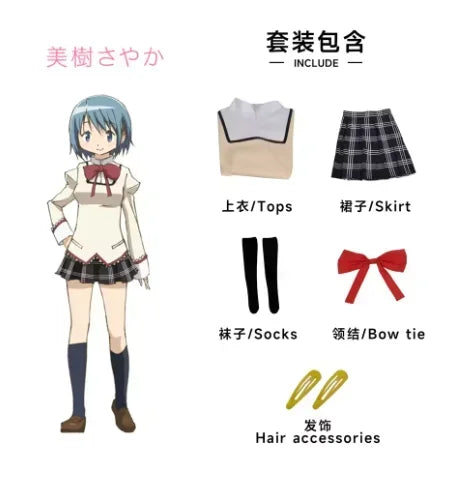 Halloween Cosplay Costume Anime Madoka Magica Girl Outfit Halloween Party Dress School Uniform Roleplay