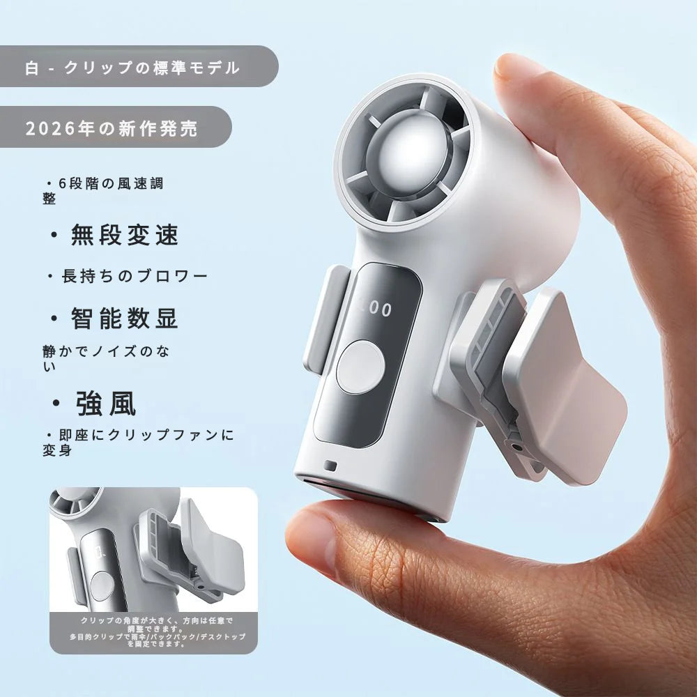 Hands-free Fan With Clips Cooling Canopy Fans 3000mAh Portable Fan Stepless Control Digital Display Anti-slip Clips Of Umbrella