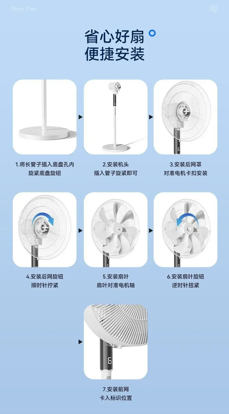 Electric fan fan floor fan household wind vertical light sound shaking bedroom remote control dormitory seven-leaf electric