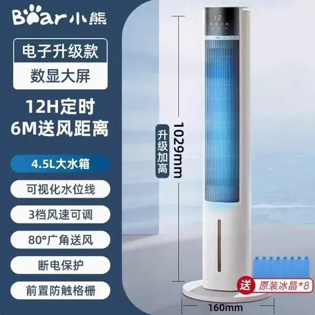 New cold fan. Bedroom cooling fan. Small water cooler. For bedroom, living room and dormitory. With negative ion purification.
