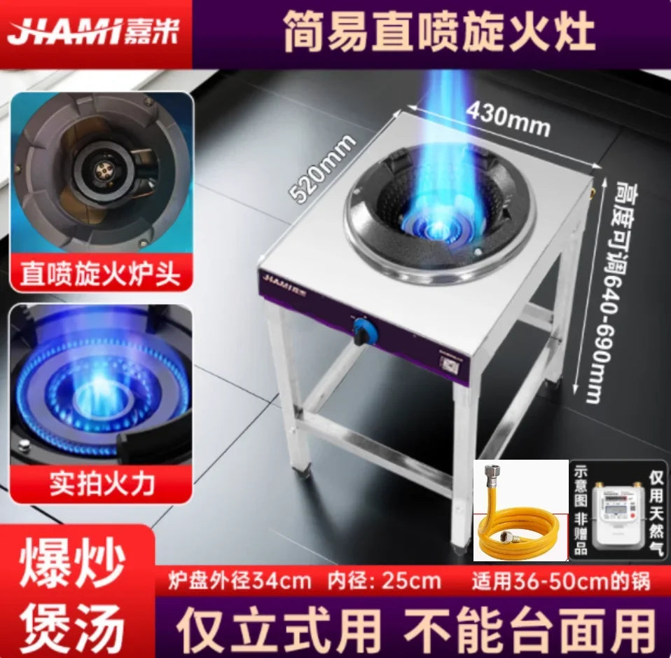 Jiami Commercial High Power Gas Stove Single Burner LPG Natural Gas for Home Use
