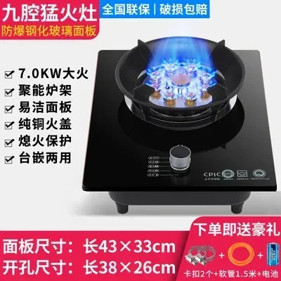 7.2KW gas stove single stove liquefied petroleum desktop embedded single natural stove household fierce fire AM