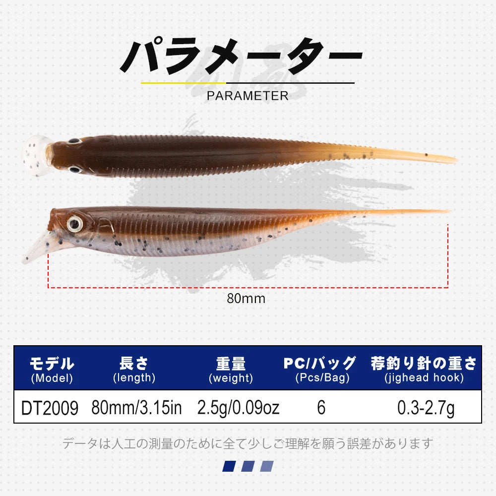 D1 Carp Fishing Soft Lure With Lip 85mm 2.5g Drift Freshwater Bait Leurre Souple Rolling Action Black Bass Perch Tackle DT2009