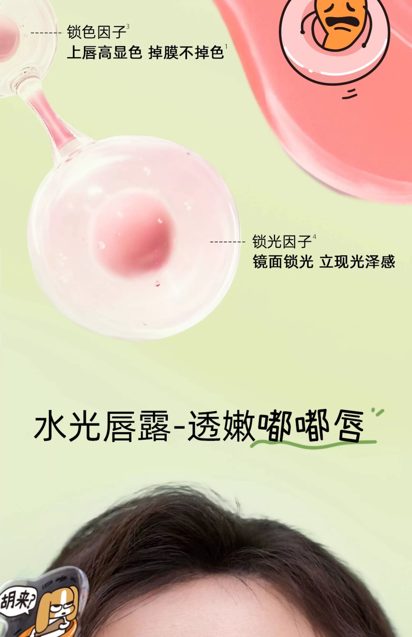 Little Ondine Liquid Lipstick Cute Lip Tint Watery Bare Color Lipgloss Authentic Makeup Original