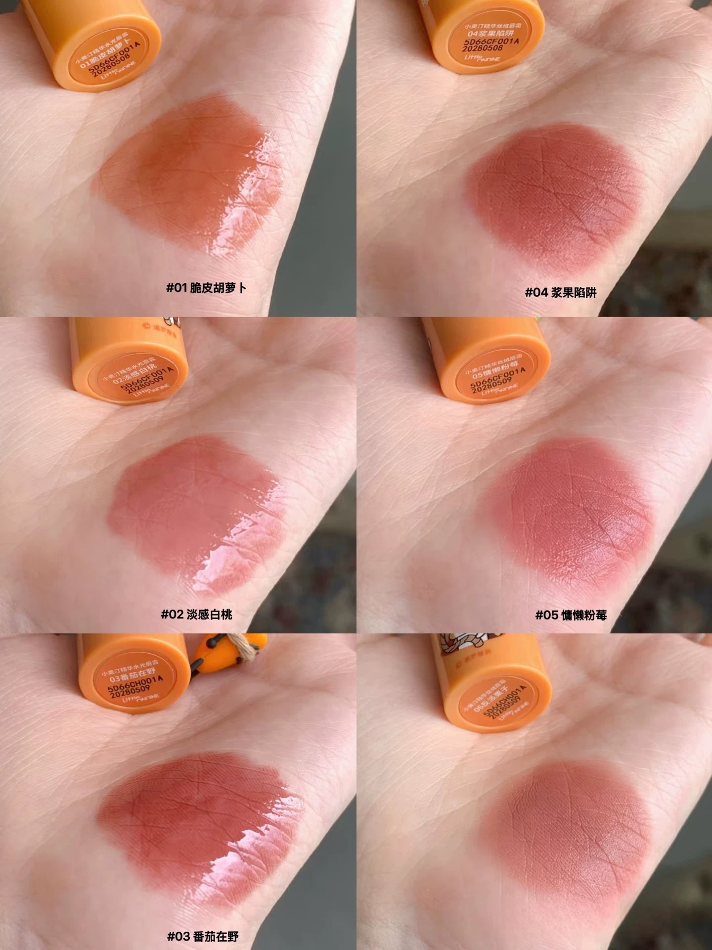 Little Ondine Liquid Lipstick Cute Lip Tint Watery Bare Color Lipgloss Authentic Makeup Original