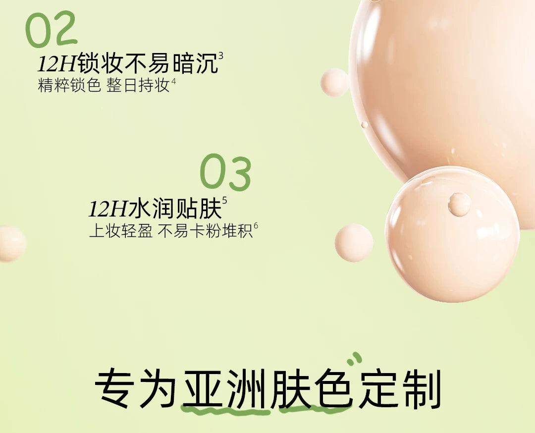 Little Ondine Foundation Air Cushion Cream Cute Carton Xiaoaoting Foundation Makeup Cosmetics