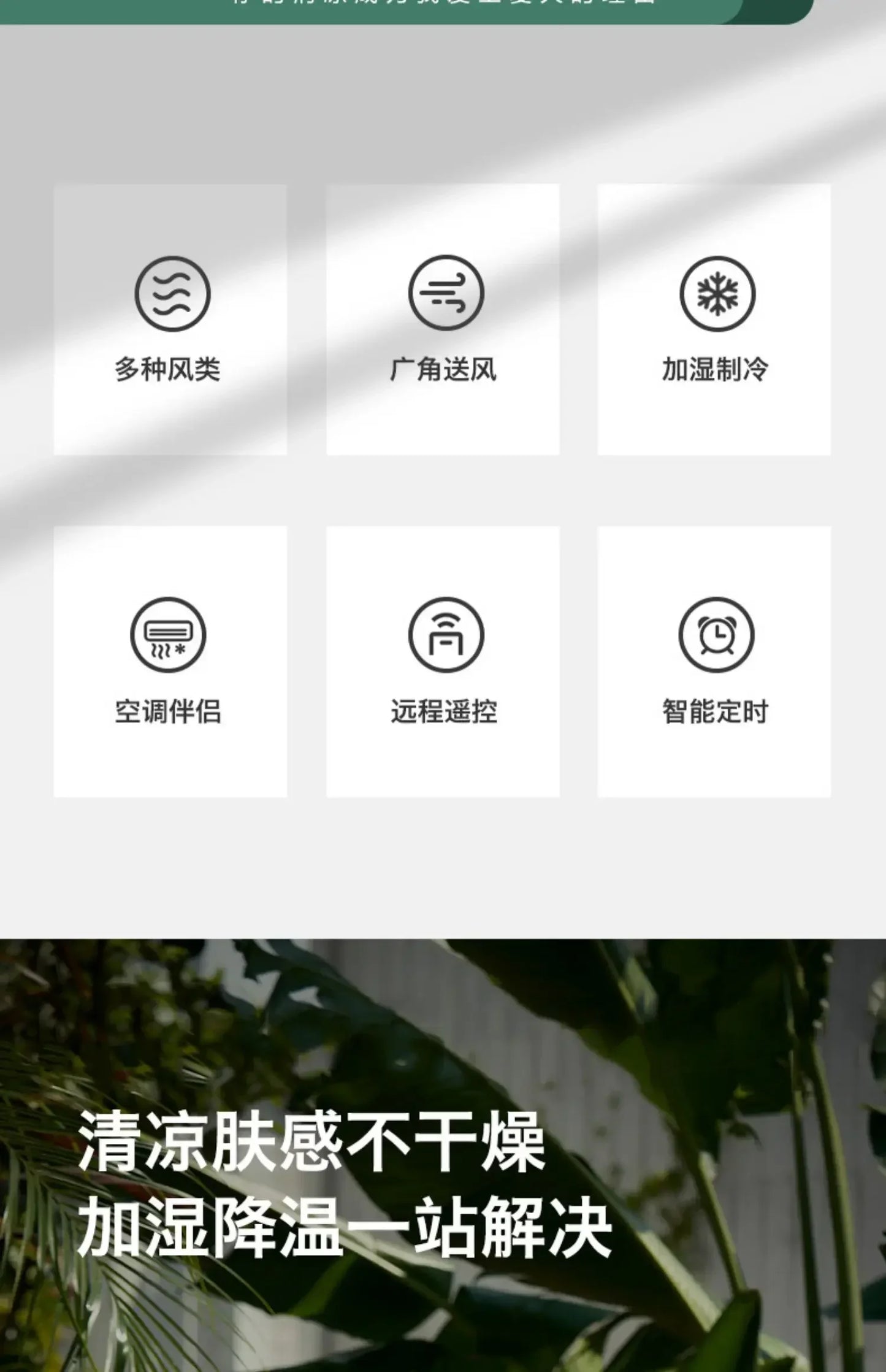 Water-Cooled Electric Fan - Household Tower Fan & Floor Ceiling Fan. Cooling Air-Conditioning Fan Cooler air cooler