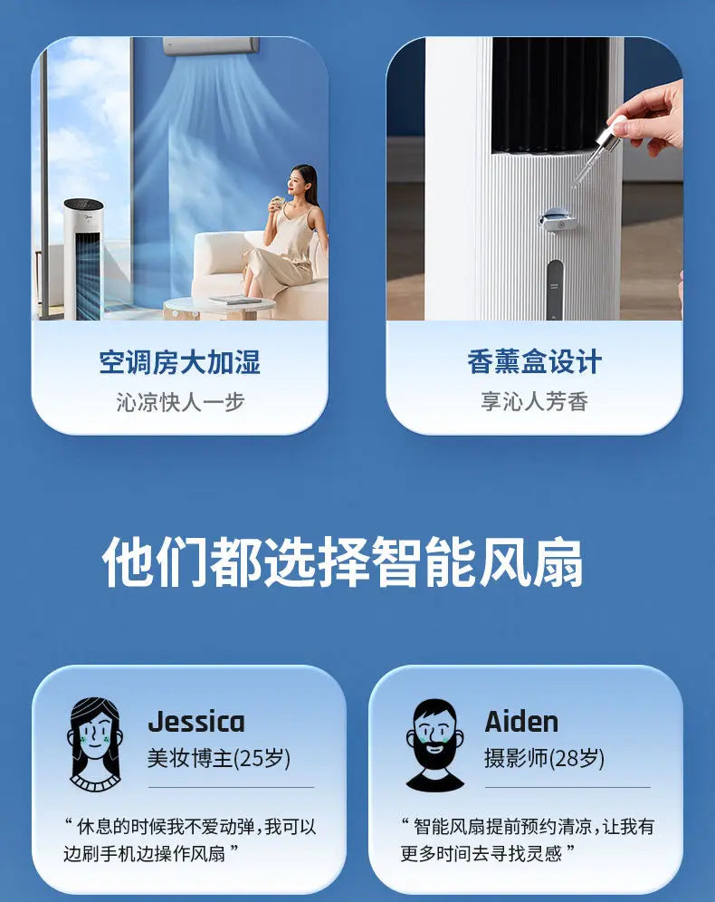 Smart Remote-Controlled Tower Fan: Home Cooling Fan & Evaporative Air Cooler