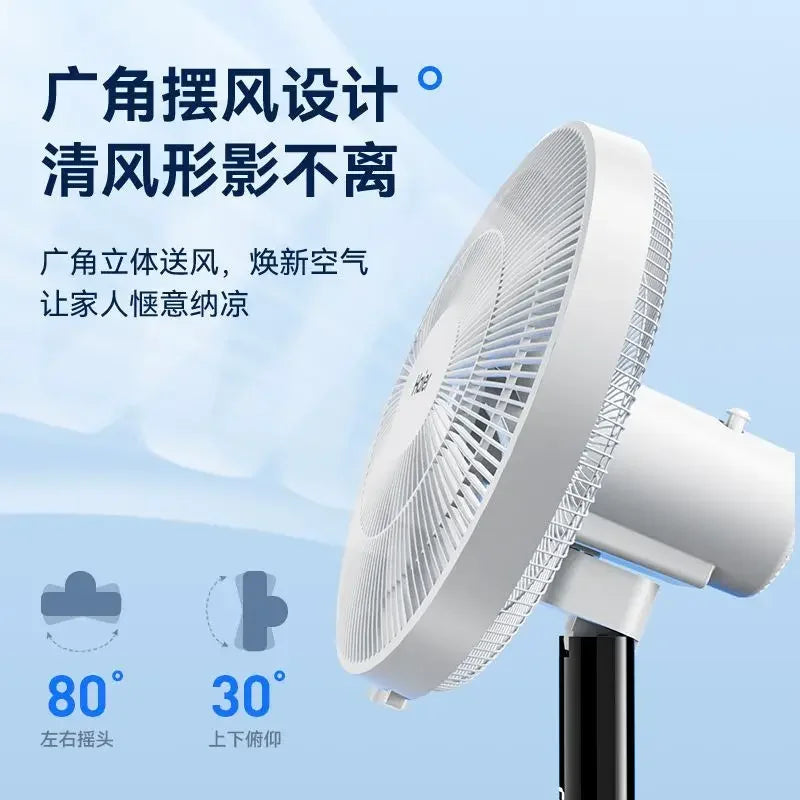 Electric fan fan floor fan household wind vertical light sound shaking bedroom remote control dormitory seven-leaf electric