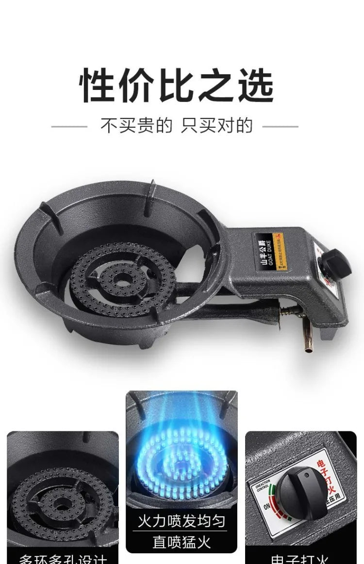 Single Burner Gas Stove Energy Saving Household LPG Natural Gas Desktop Commercial High Power Cooker BCL