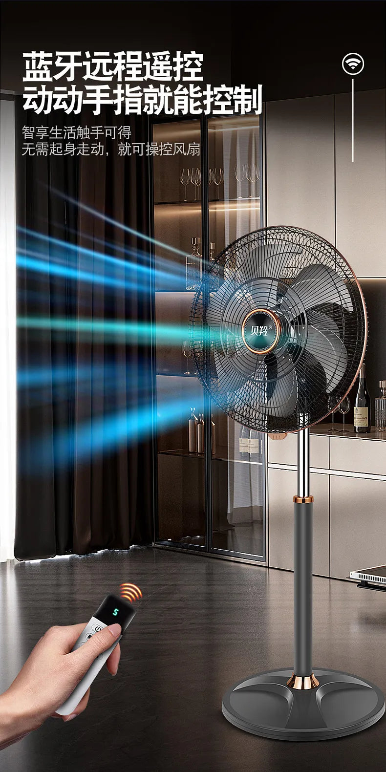 Commercial Floor-to-Ceiling Electric Fan Large Wind Industrial Moving Head Silent Remote Control fan
