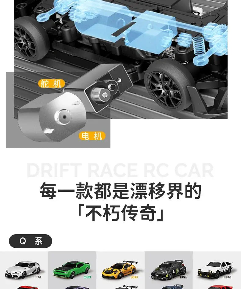 Hongxing 1 24 RC 4WD High Speed Drift Car Full Scale Gyroscope With Lithium Battery 2 Sets Of Wheels Independent Shock Absorber