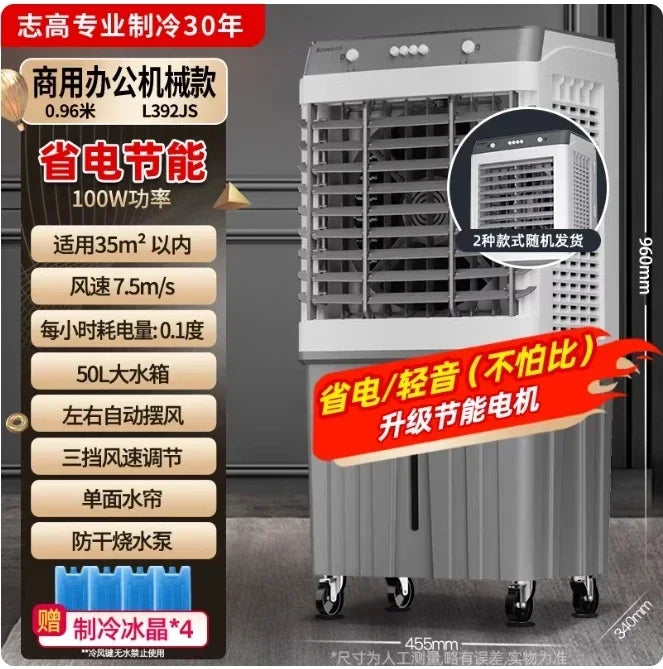 Chigo Air Cooling Fan with Ice Box Powerful Cooling for Hot Summer Days LYH