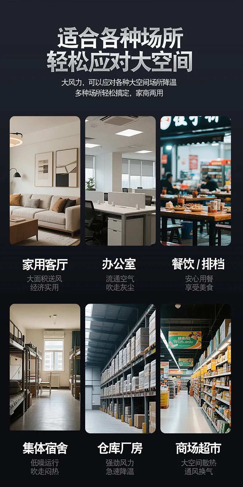 Commercial Floor-to-Ceiling Electric Fan Large Wind Industrial Moving Head Silent Remote Control fan