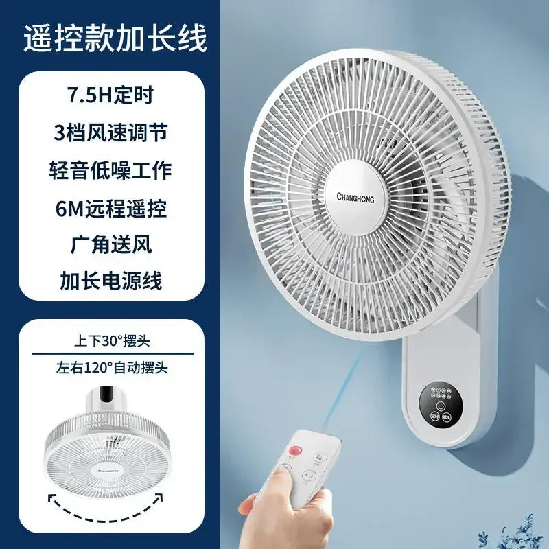 220V Wall-mounted fan with wall-mounted fan, large wind-powered fan, small remote-controlled wall-mounted  with shaking head AD