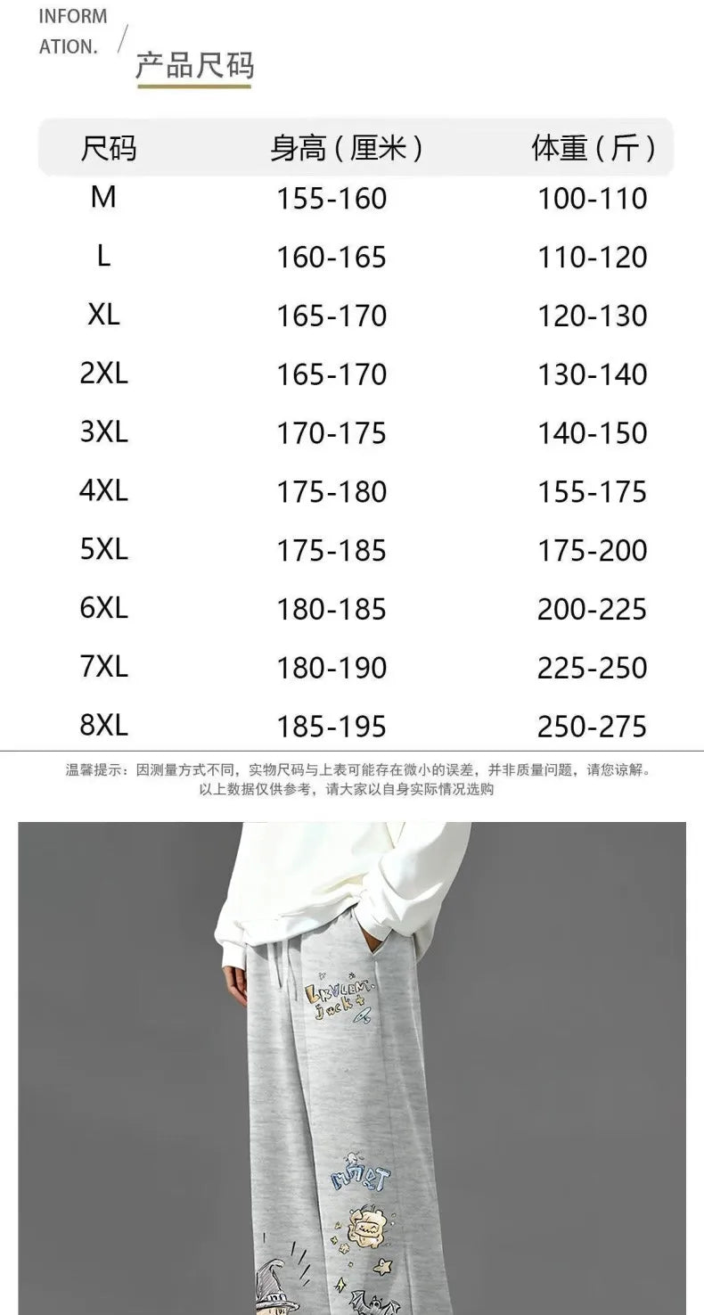 American Retro Graffiti Print Casual Pants for Men, Spring and Autumn Trendy Brand Loose Plus-size Straight Wide-leg Long Pants