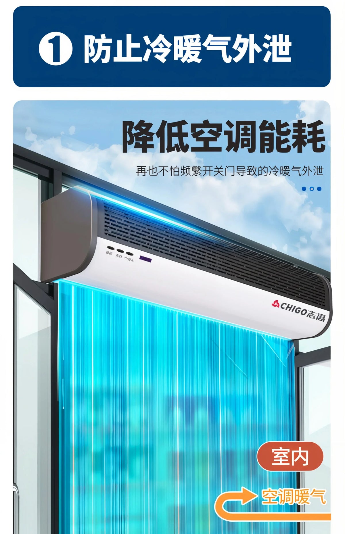 220V Chigo Commercial Silent Air Curtain Machine for Restaurants Shops Supermarkets Cold Storage Wind Barrier AF