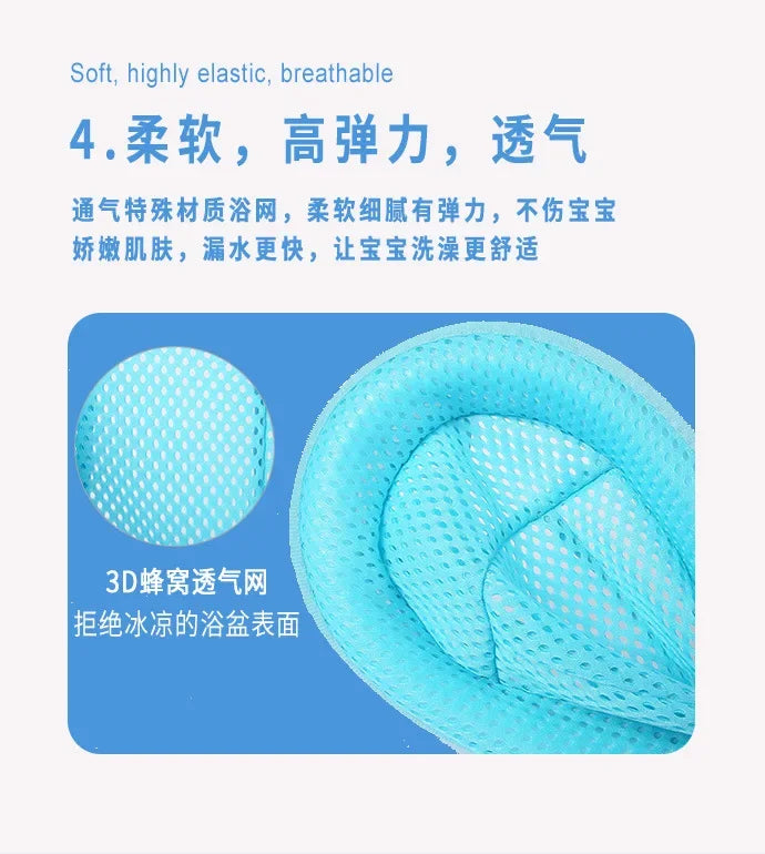 Baby Bath Net Sling – Non-Slip Triangle Support Mesh for Newborns, T-Shape Universal Bathing Cradle for Tub