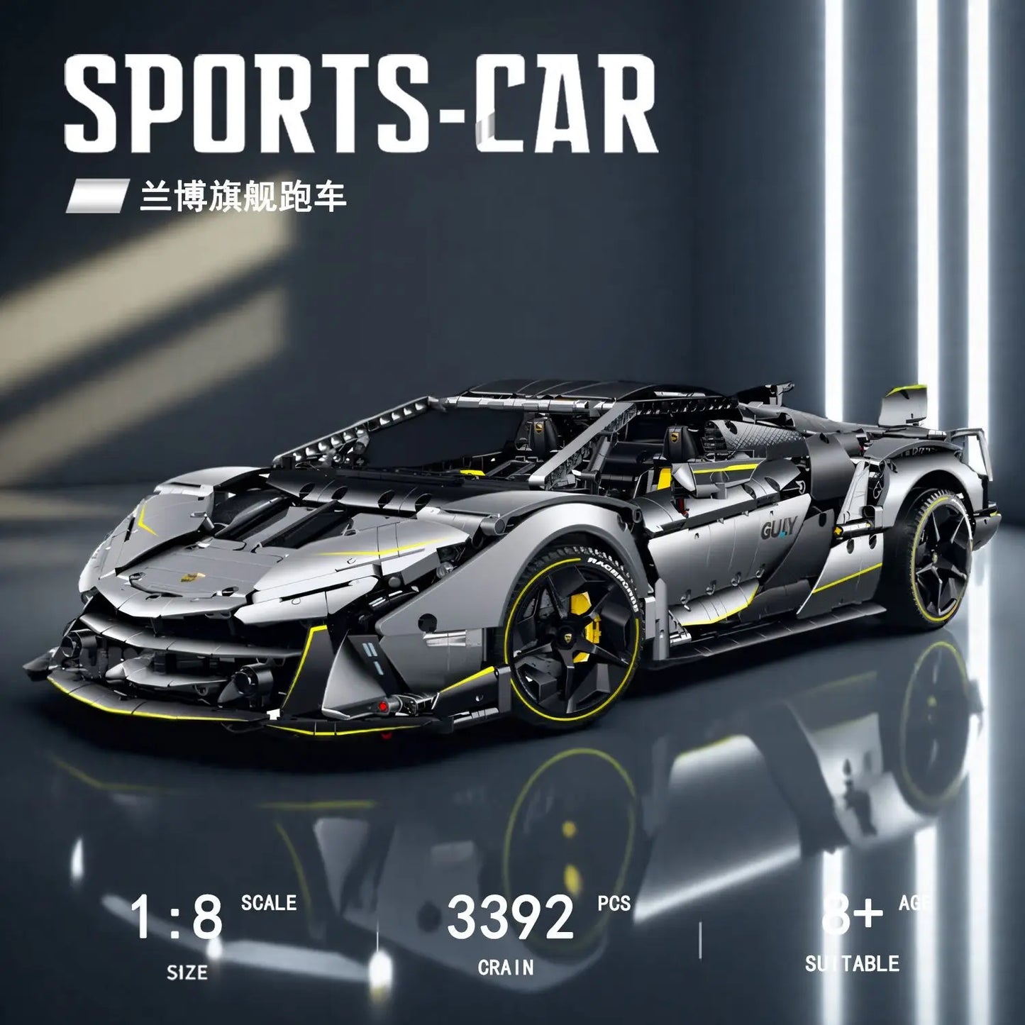 GULY MOC 10638 LAMBO Technical RC 1:8 Sports Car Building Blocks Model Racing Bricks Assembling Toys for Boys Christmas Gift Set