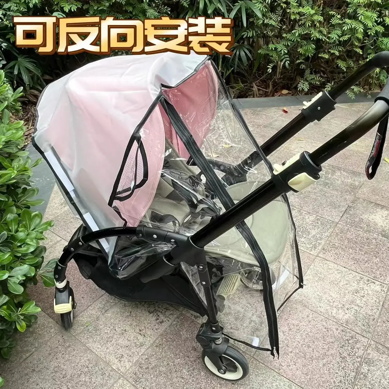 Waterproof Rain Cover Windshield Cover for Bugaboo Bee5 Bee6 stroller Pram Cart Dust Raincoat fit Accessories