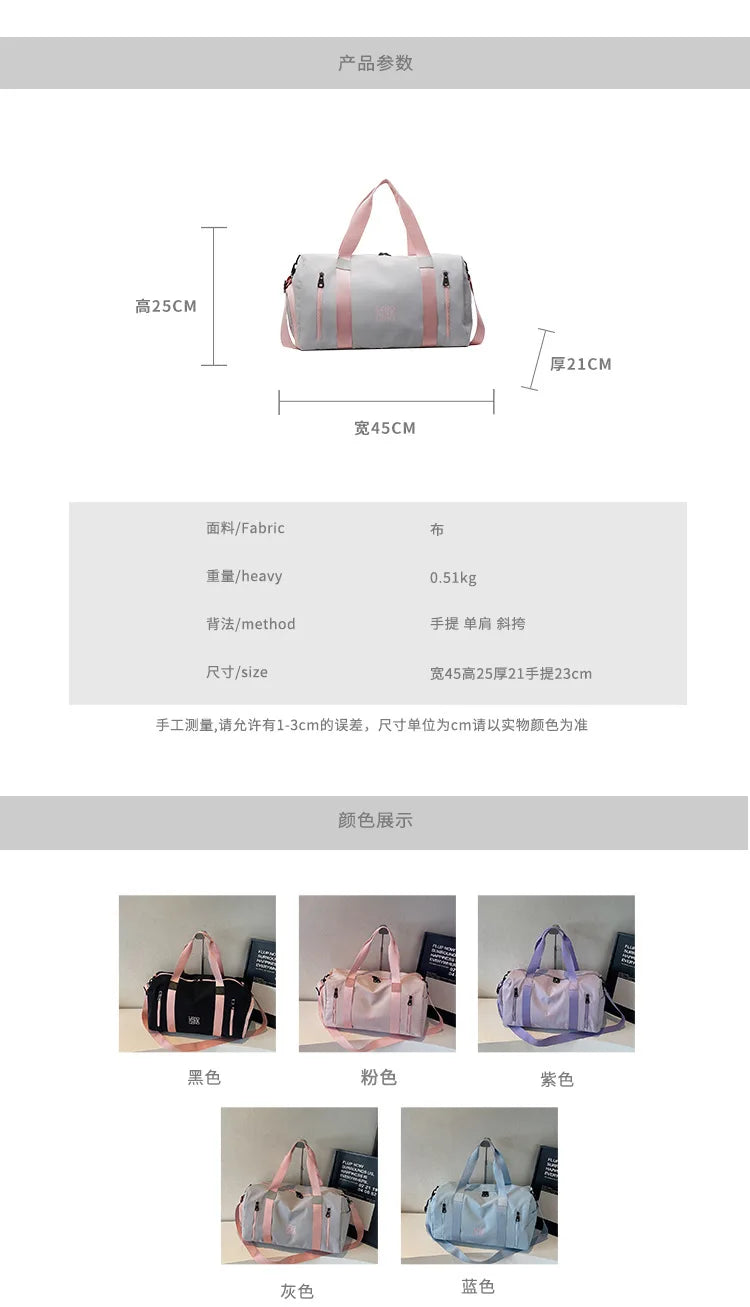 Fashion Travel Bags For Women Large Capacity Men's Sports Bag Waterproof Weekend Sac Voyage Female Messenger Bag Dry And Wet