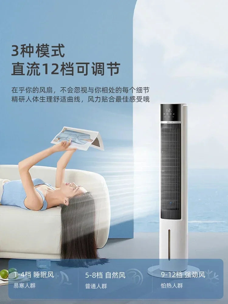 New cold fan. Bedroom cooling fan. Small water cooler. For bedroom, living room and dormitory. With negative ion purification.
