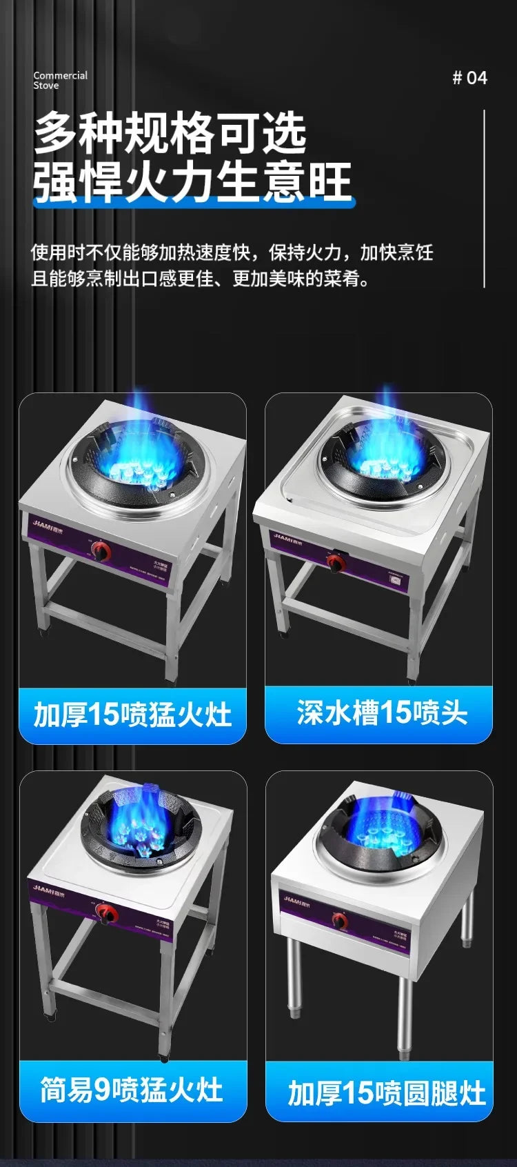 Jiami Commercial High Power Gas Stove Single Burner LPG Natural Gas for Home Use