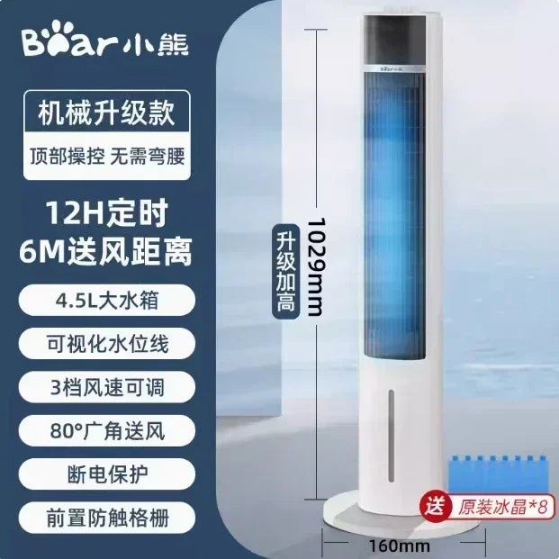 New cold fan. Bedroom cooling fan. Small water cooler. For bedroom, living room and dormitory. With negative ion purification.