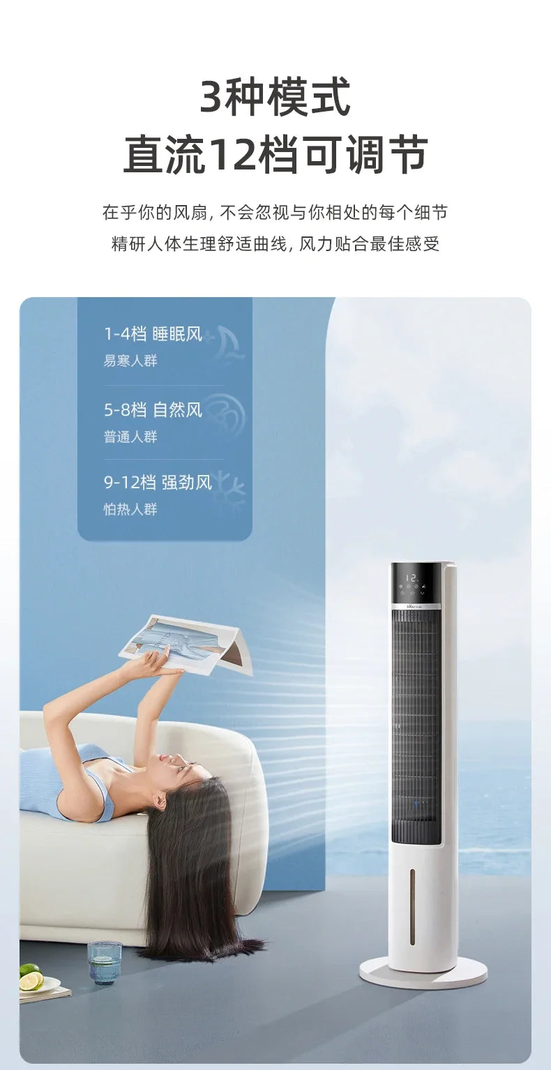 New cold fan. Bedroom cooling fan. Small water cooler. For bedroom, living room and dormitory. With negative ion purification.