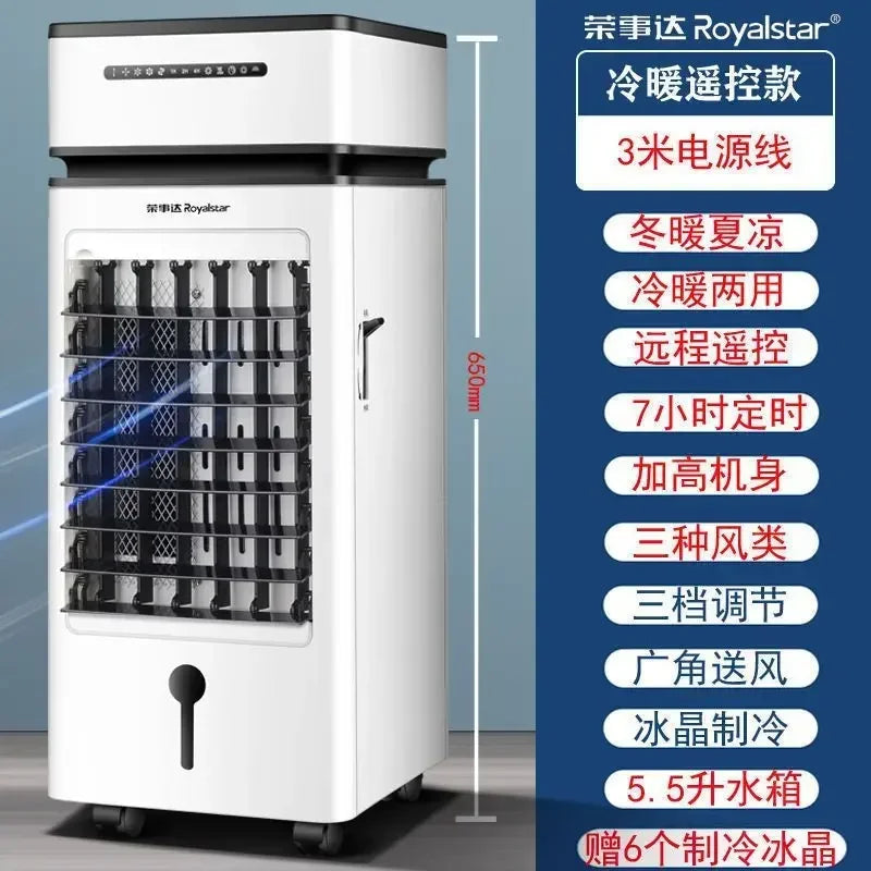 Heating and cooling dual-use air conditioning fan household air cooler cooling fan water-added air conditioner