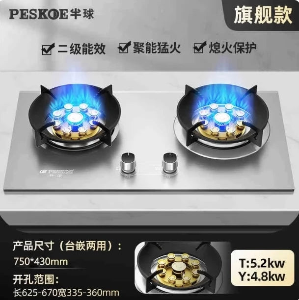 PESKOE Double Burner Gas Stove, 5.2KW High Power, Tabletop & Built-in for Natural Gas & Liquefied Gas Home Use