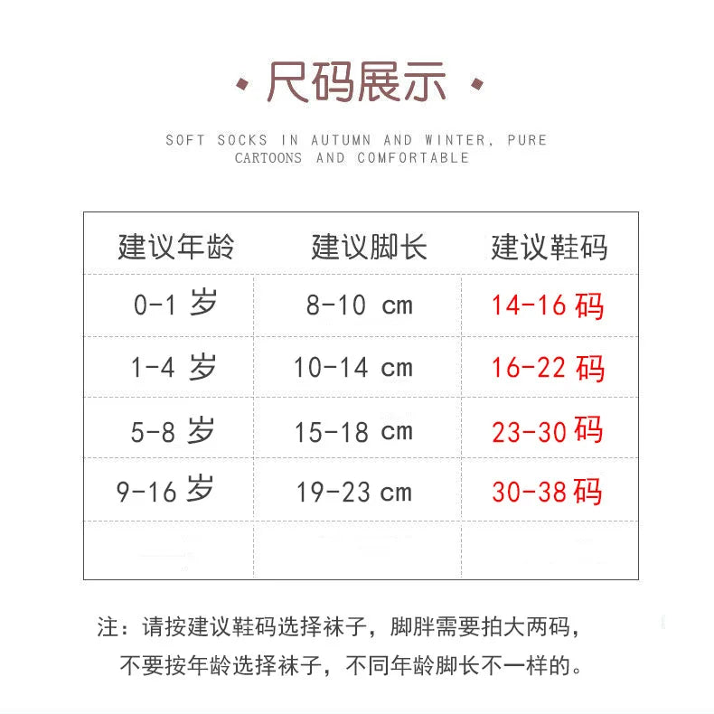 5 pairs of thick socks for girls in winter, medium to large-sized long tube looped socks with fleece added