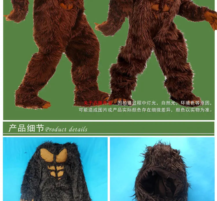 COS Halloween stage costume, adult brown costume