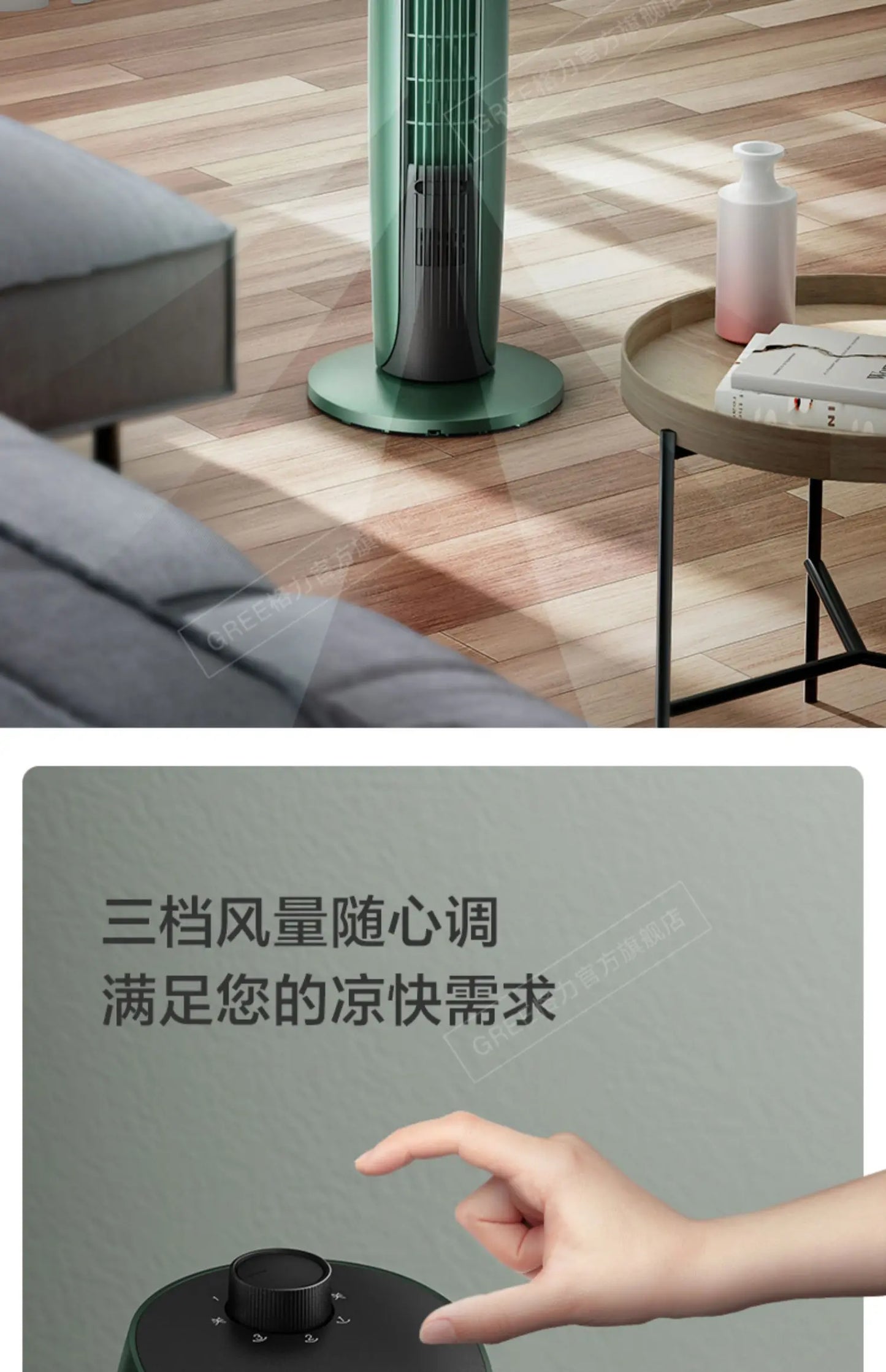 electric fan floor tower fan remote control  household shaking head desktop low noise vertical student dormitory electric fan