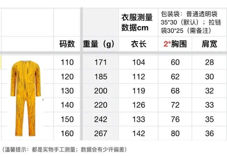 Cartoon Tung Sahur Costume Kids Long Sleeve Bodysuits Children Stage Performance Halloween Carnival Jumpsuit Mask Sets