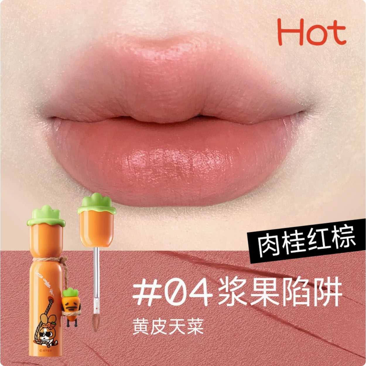 Little Ondine Liquid Lipstick Cute Lip Tint Watery Bare Color Lipgloss Authentic Makeup Original