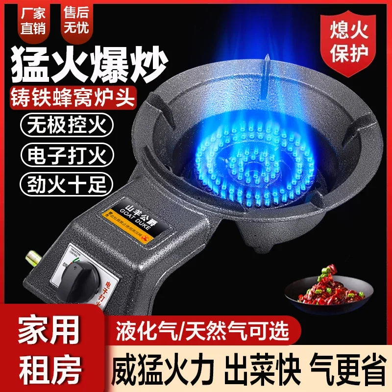 Single Burner Gas Stove Energy Saving Household LPG Natural Gas Desktop Commercial High Power Cooker BCL