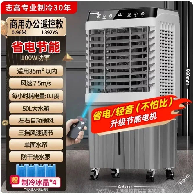 Chigo Air Cooling Fan with Ice Box Powerful Cooling for Hot Summer Days LYH