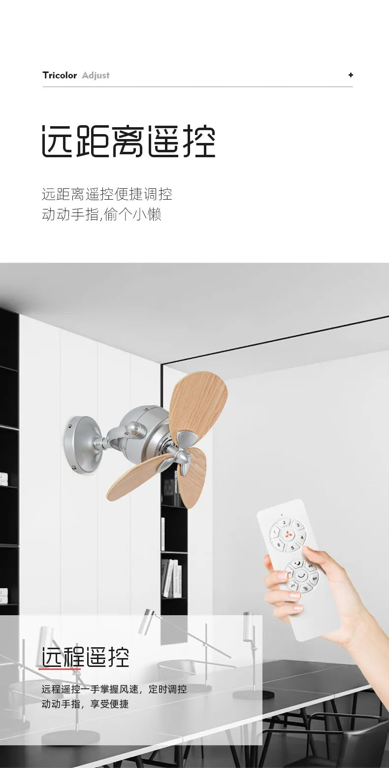 Creative Shaking Head Ceiling Fan 16 Inch Mini Living Room Bar Balcony Corridor Ceiling Wall Dual Purpose Fan Wall Mounted Fans