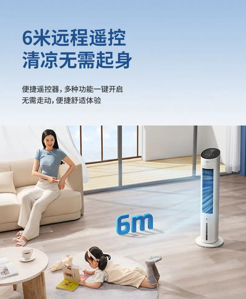 Smart Remote-Controlled Tower Fan: Home Cooling Fan & Evaporative Air Cooler