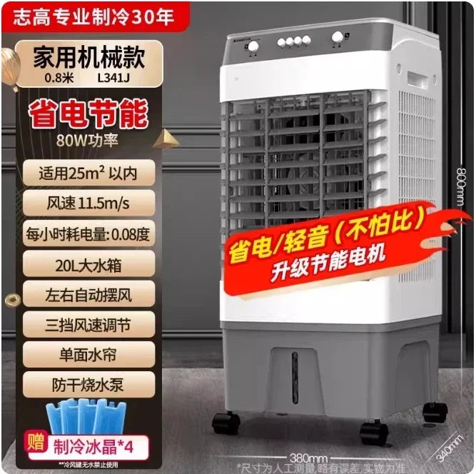 Chigo Air Cooling Fan with Ice Box Powerful Cooling for Hot Summer Days LYH