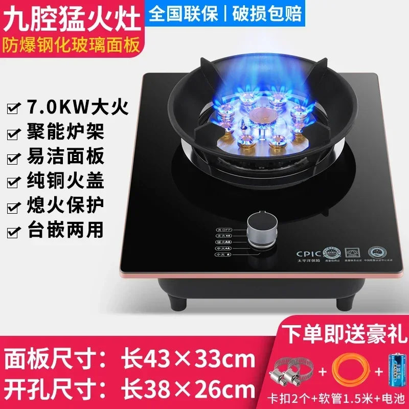 7.2KW gas stove single stove liquefied petroleum  desktop embedded single natural stove household fierce fire AM