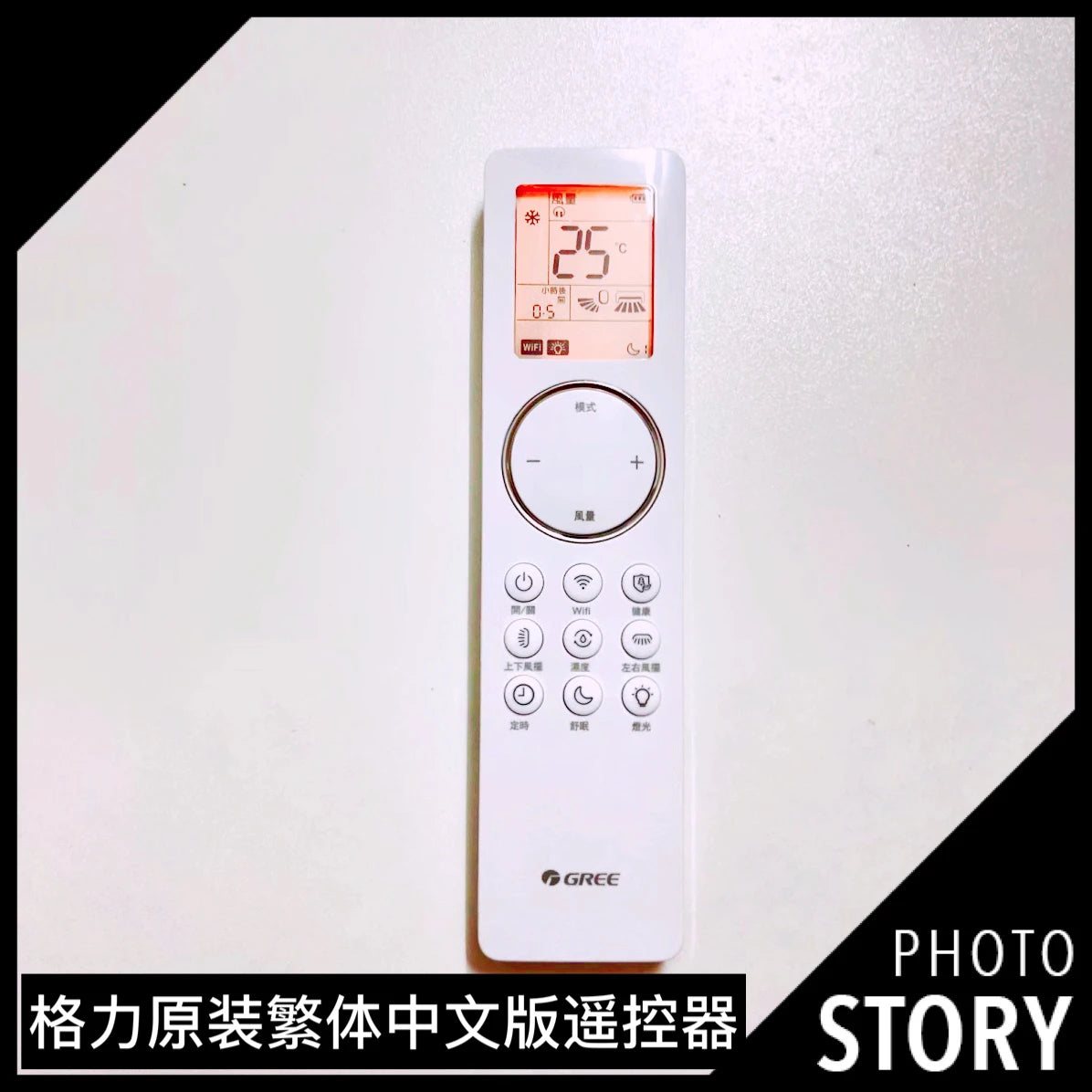 Gree's Brand New Original Remote Control with Various English Versions, Compatible with Both Split and Cabinet Machines