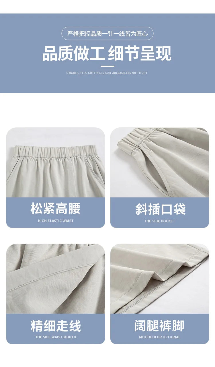 Women's Cargo Skirt Pants 2026 Summer High Waist Loose Fit 5-Pocket Casual Shorts Ice Silk Culottes Streetwear