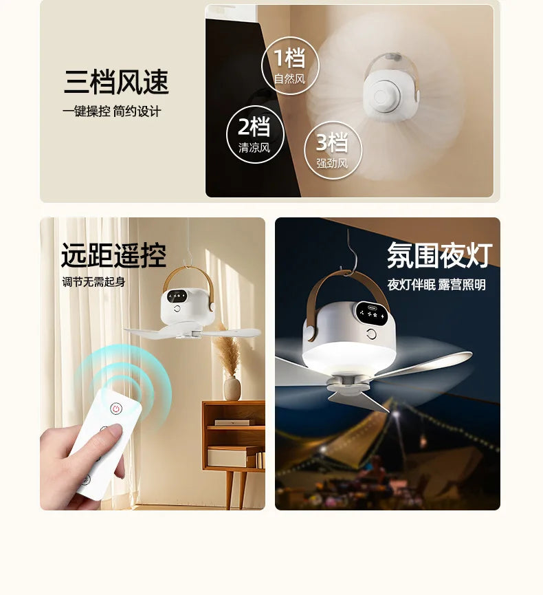 Outdoor Fan Small Ceiling Dormitory Night Light Remote Control Electric Fan Home