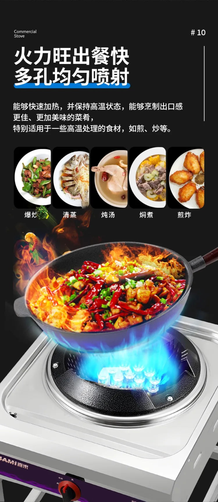 Jiami Commercial High Power Gas Stove Single Burner LPG Natural Gas for Home Use
